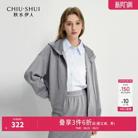 秋水伊人H型U领抽绳短外套2025年秋装新款女休闲简约拉链门襟上衣图片