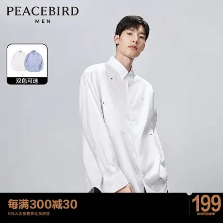 太平鸟男装 2023年春季新款天丝牛津纺印花外穿式衬衫男长袖衬衣图片