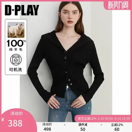 DPLAY2025春季新款百搭黑色100羊毛开衫高级洋气独特针织衫上衣女图片