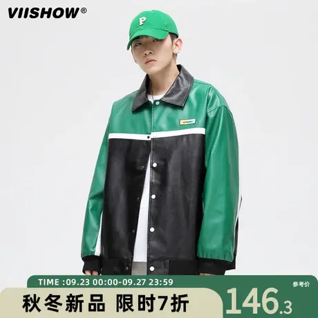 VIISHOW美式pu皮衣男款春秋机车高级感潮流飞行员复古皮夹克外套商品大图
