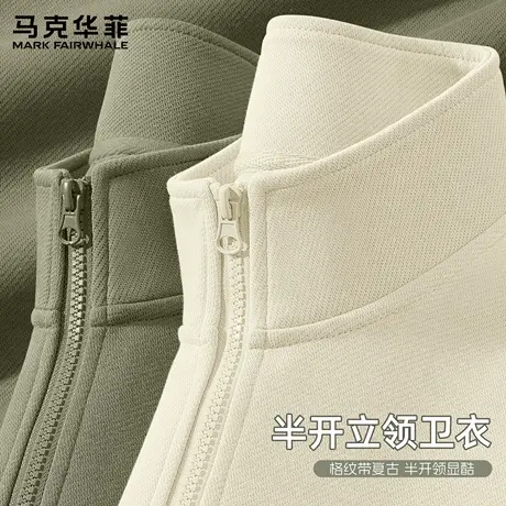 马克华菲半拉链卫衣男春秋季休闲外套男款2025新款青少年立领上衣图片