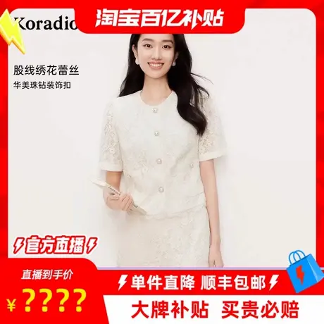 【百补穿搭馆】丝衫女短袖优雅气质圆领纽扣设计感上衣商品大图