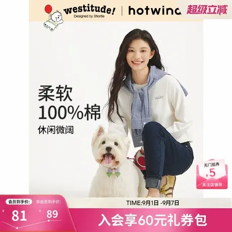 【西高地联名】热风2025年秋季新款女士印花白色宽松棉T恤内搭商品大图