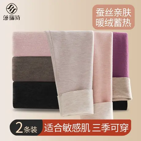 蚕丝保暖裤女加绒加厚内穿无痕打底裤秋冬季暖绒蓄热棉裤线裤秋裤商品大图