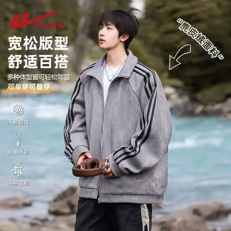 回力美式麂皮绒外套男士春秋季2025新款潮流宽松男生运动夹克衣服商品大图