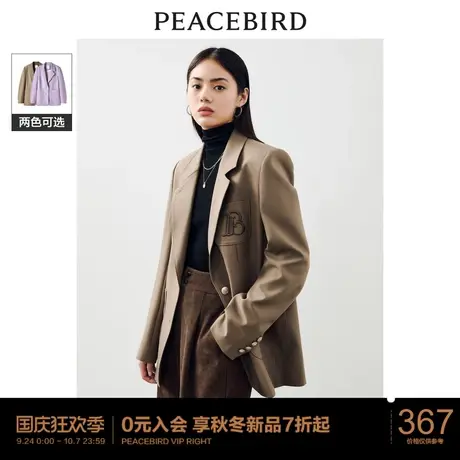 太平鸟精致通勤西装外套女2023秋季新款宽松直筒简约高级感美拉德图片