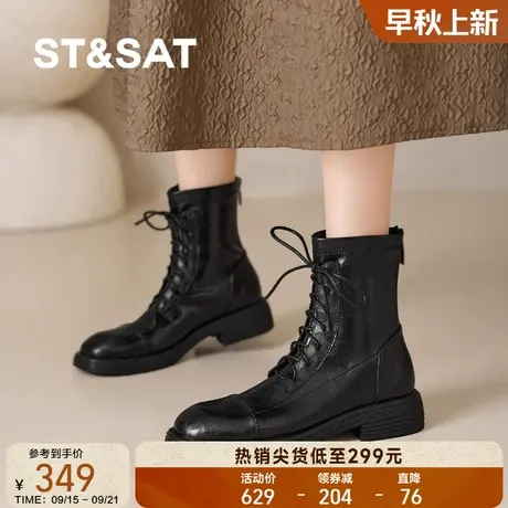 星期六2025新款英伦风马丁靴女秋冬百搭厚底显瘦短靴中筒通勤靴子商品大图