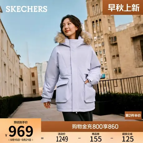 斯凯奇2025秋冬新款时尚流行浅色系羽绒外套防泼水抗菌保暖羽绒服商品大图