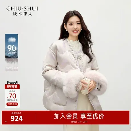 秋水伊人新中式羽绒服女2025冬季新款气质优雅圆领狐狸毛拼接外套图片