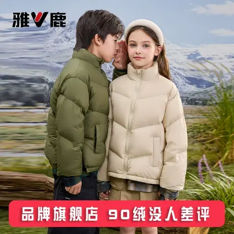 雅鹿2025新款儿童羽绒服短款男童女童中小童宝宝加厚洋气冬装外套商品大图