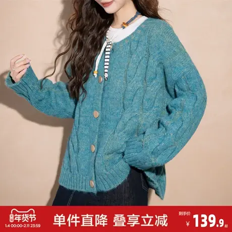 唐狮2026冬季新款毛衣女复古绞花设计开衫外套祖母绿设计慵懒高级图片