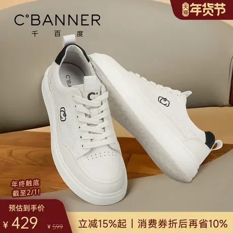 千百度舒行鞋 2026春季真皮小白鞋男士轻便运动休闲鞋板鞋男鞋商品大图