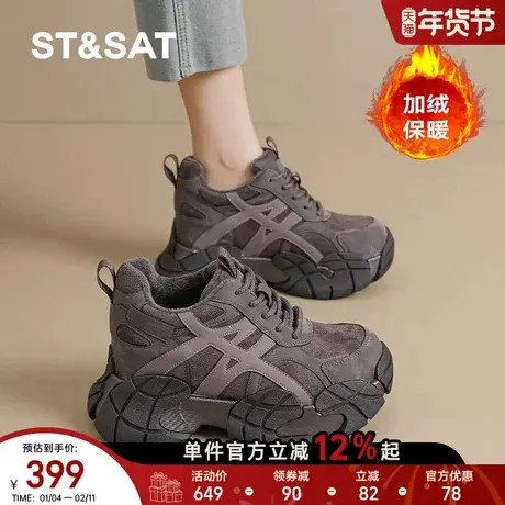 星期六厚底老爹鞋女2025新款冬季加绒保暖棉鞋内增高休闲运动鞋子商品大图