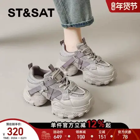 星期六老爹鞋女款2025新款冬季爆款小个子厚底增高鞋子运动休闲鞋商品大图