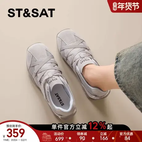 星期六时尚真皮软底运动玛丽珍鞋女鞋2026春款百搭休闲鞋厚底单鞋商品大图