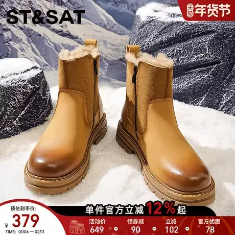 星期六男鞋2025冬季新款加绒雪地靴保暖皮毛一体棉鞋时尚马丁靴男商品大图