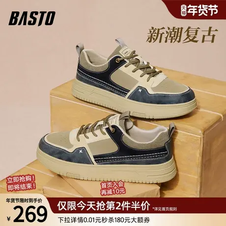 百思图2025冬季新款复古板鞋时尚街头户外运动男休闲鞋92650DM5商品大图