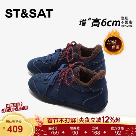 星期六加绒加厚运动冬鞋女新款冬季隐形厚底德训鞋保暖棉鞋雪地靴商品大图