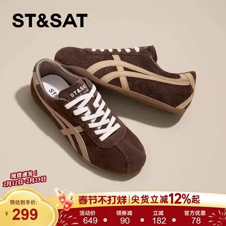 星期六平底德训鞋女2026年春季新款复古拼色阿甘鞋软底休闲运动鞋商品大图