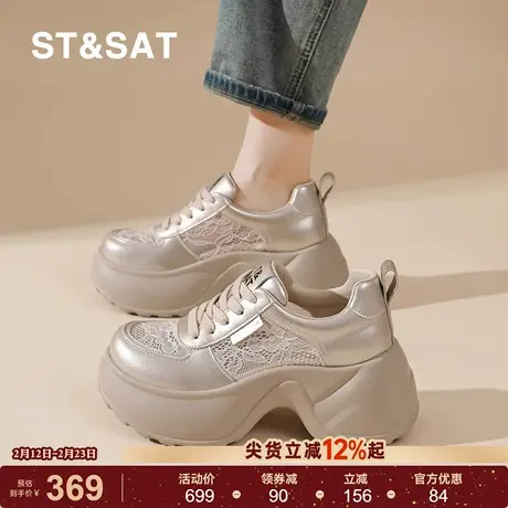 星期六厚底蕾丝休闲鞋女春季新款增高老爹鞋百搭松糕鞋舒适运动鞋商品大图