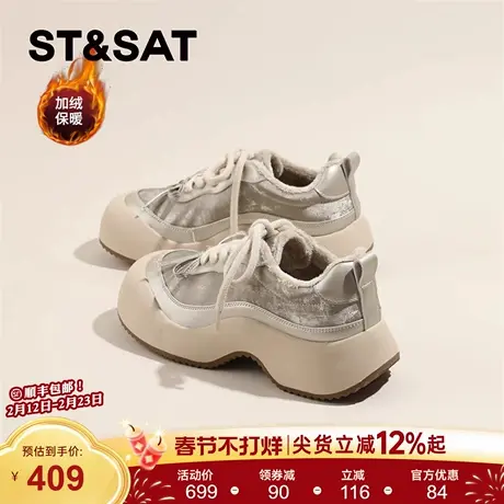 星期六加绒女鞋厚底板鞋女2025新款轻便显高休闲鞋爆款二棉鞋保暖商品大图