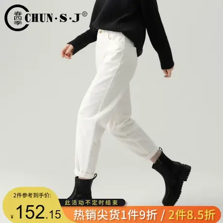 白色灯芯绒女裤哈伦裤女秋冬2023新款加绒裤子九分休闲大码条绒裤商品大图
