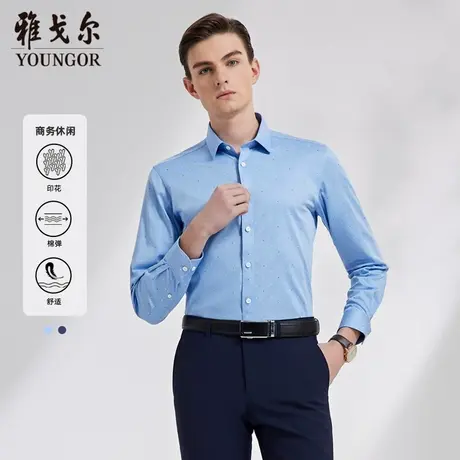雅戈尔奥莱 男装印花棉弹秋季商务休闲修身长商品大图