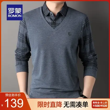 罗蒙男士修身条纹假两件针织衫2023秋季新款时尚休闲弹力翻领毛衣商品大图