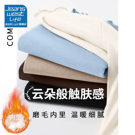 真维斯LIFE木耳边打底衫女2023新款爆款秋小个子韩系简约内搭上衣商品大图