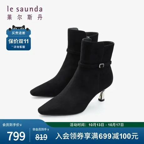 莱尔斯丹2023秋冬新款时尚纯色小方头饰扣细跟短靴女鞋4T65501图片