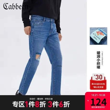 卡宾男装深蓝中低腰牛仔长裤秋冬新款休闲潮流破洞复古窄脚J图片