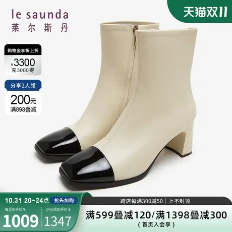 莱尔斯丹2023秋冬商场同款优雅方头拼接拉链粗跟女鞋女靴4T65003图片