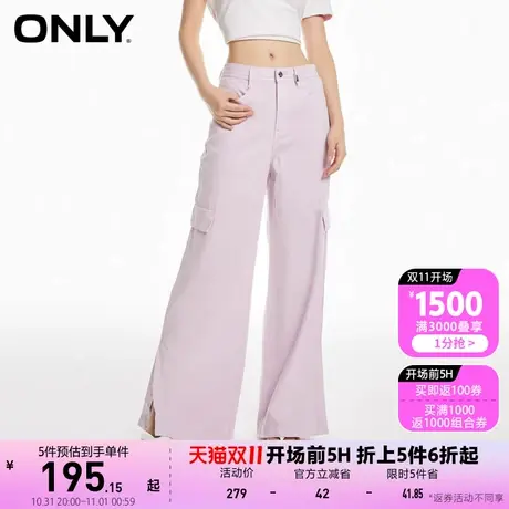 ONLY奥莱2023夏季新款时尚休闲凉感高腰直筒长裤牛仔裤女图片