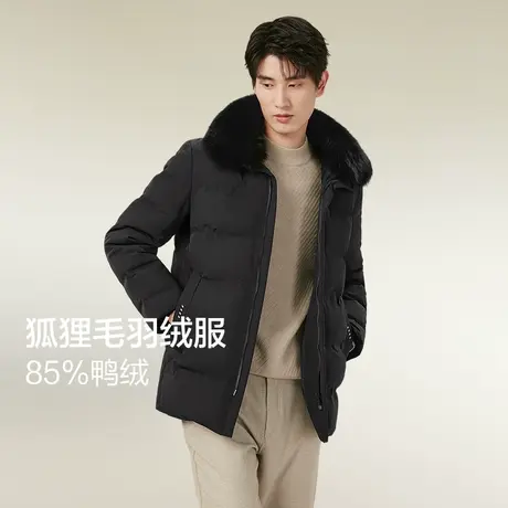 红豆男士羽绒服23年冬款狐狸大毛领保暖加厚短外套皮草上衣轻奢款商品大图