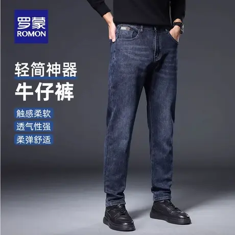 罗蒙男士弹力加厚牛仔裤2023秋季新款商务修身锥形休闲裤纯色长裤商品大图