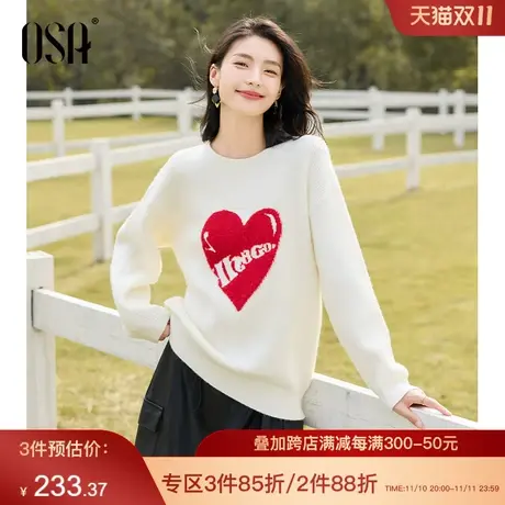 OSA欧莎慵懒风爱心刺绣针织衫宽松软糯毛衣女士秋冬季2023年新款图片