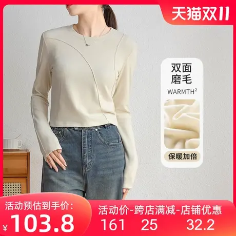 羊毛自发热分割设计短款打底衫2023秋冬新款圆领纯色百搭修身上衣图片