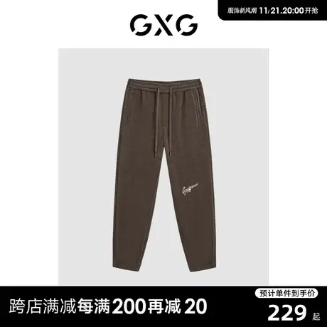 GXG加厚休闲潮搭宽松阔腿休闲裤长裤男 23年清仓款图片