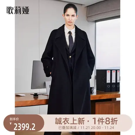 歌莉娅双面呢羊毛大衣女2023冬季新款黑色长款羊绒外套1BDC6N1A0图片
