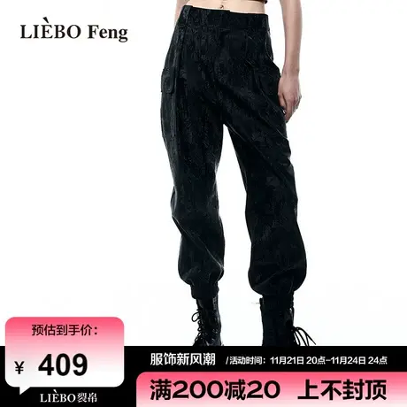 【会员价】裂帛LIEBOFeng设计感高街时髦工装裤黑色显瘦休闲长裤图片