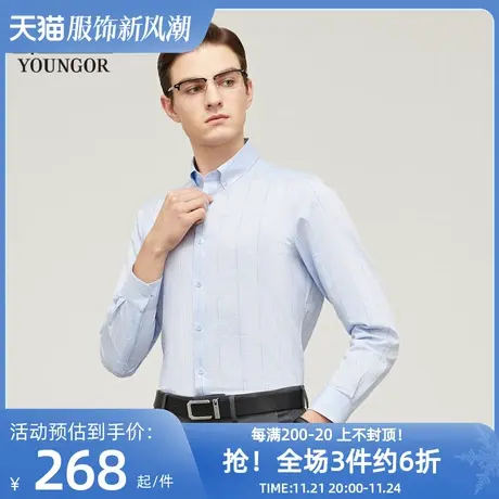 雅戈尔奥莱 男装花纱单线格纹秋季新品商务休闲全棉免烫长袖衬衫图片