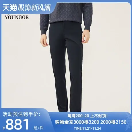 【商场同款】雅戈尔男士长裤秋冬新款官方商务休闲上班穿长裤男商品大图