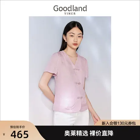 【真丝系列】音儿美地女装2023夏新款含蚕丝衬衫新中式肌理感上衣商品大图