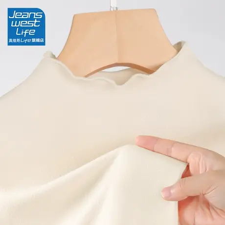 真维斯LIFE杏色德绒打底衫女秋冬高级感内搭新款2023爆款长袖上衣商品大图