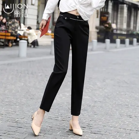 丽洁女裤黑色裤子西装裤女直筒裤春秋新款休闲小脚西裤显瘦九分裤商品大图