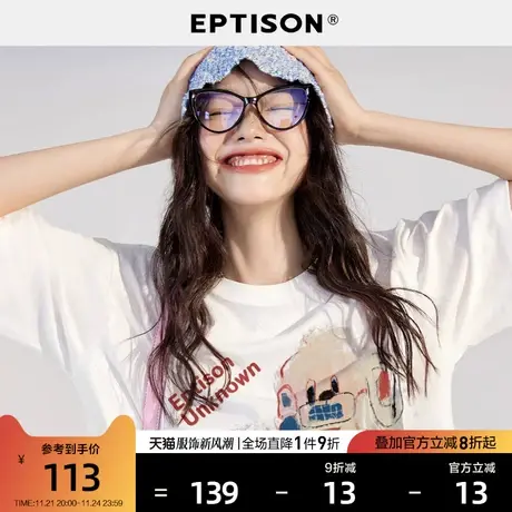 EPTISON短袖T恤女2024夏季新款宽松小众独特印花白色休闲上衣图片