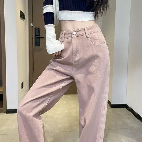 粉色牛仔裤女直筒宽松秋冬2023新款高腰显瘦小个子高腰窄版阔腿裤商品大图