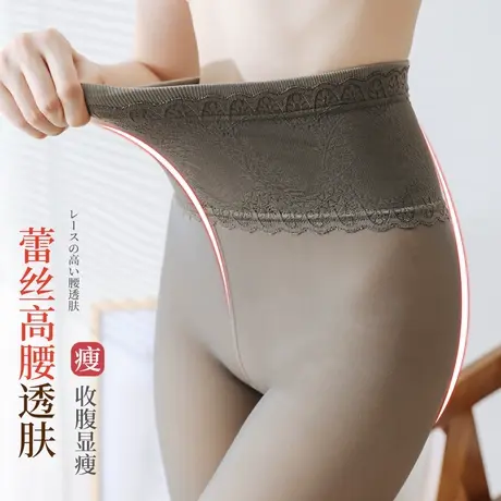 空姐灰一体透肤裤袜光腿假透肉神器收腹打底秋裤加绒女内外穿秋冬商品大图