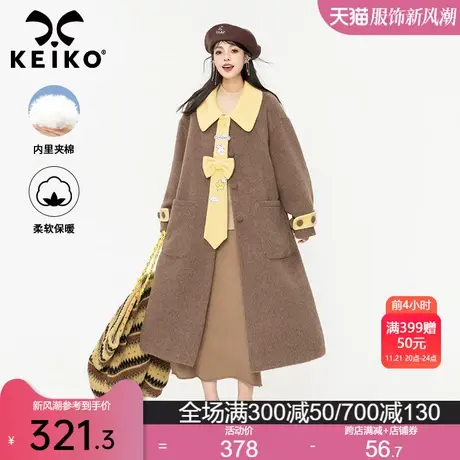 KEIKO [领结可拆解]驼色长绒毛呢大衣女23冬季美德拉夹棉加厚外套商品大图