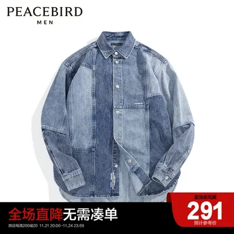 太平鸟男装2022拼色宽松衬衫流B1CHC1230商品大图
